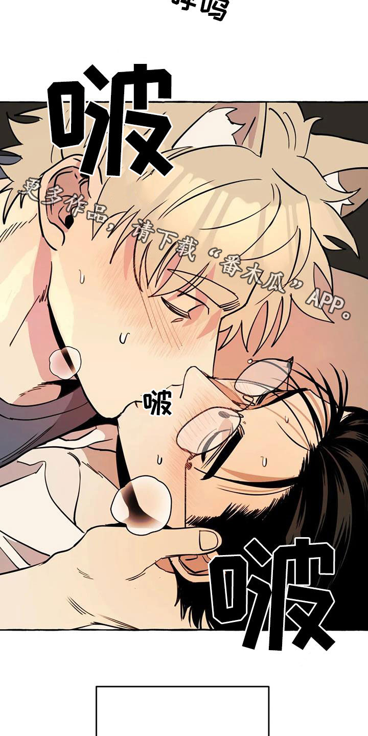 第18章：越来越贪心15