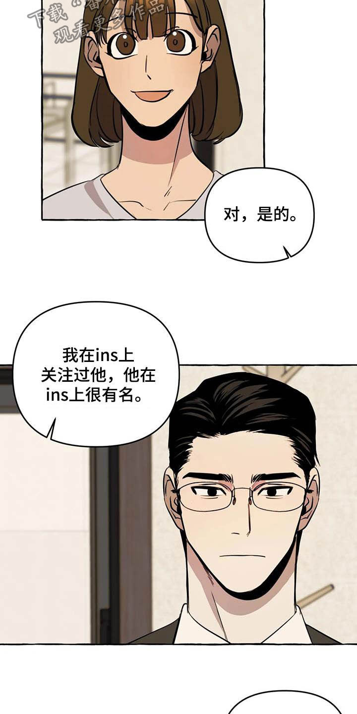 第16章：做饭8