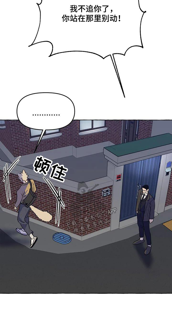 第58章：【第二季】去哪里26