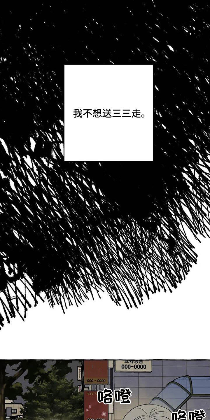 第26章：提问18