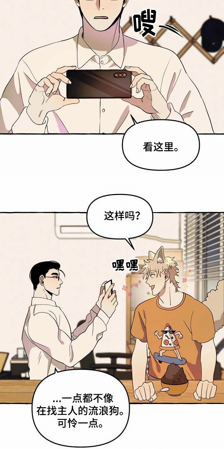 第3章：取名12