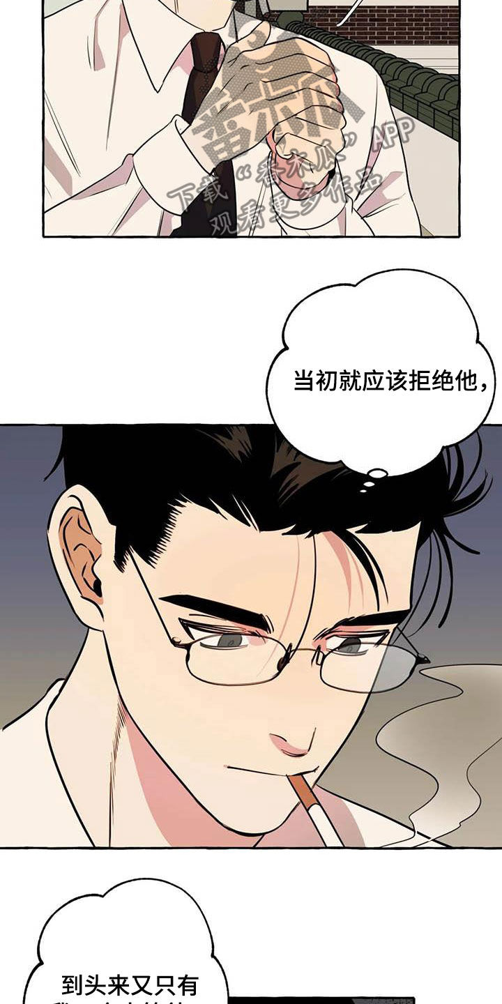 第35章：等待10