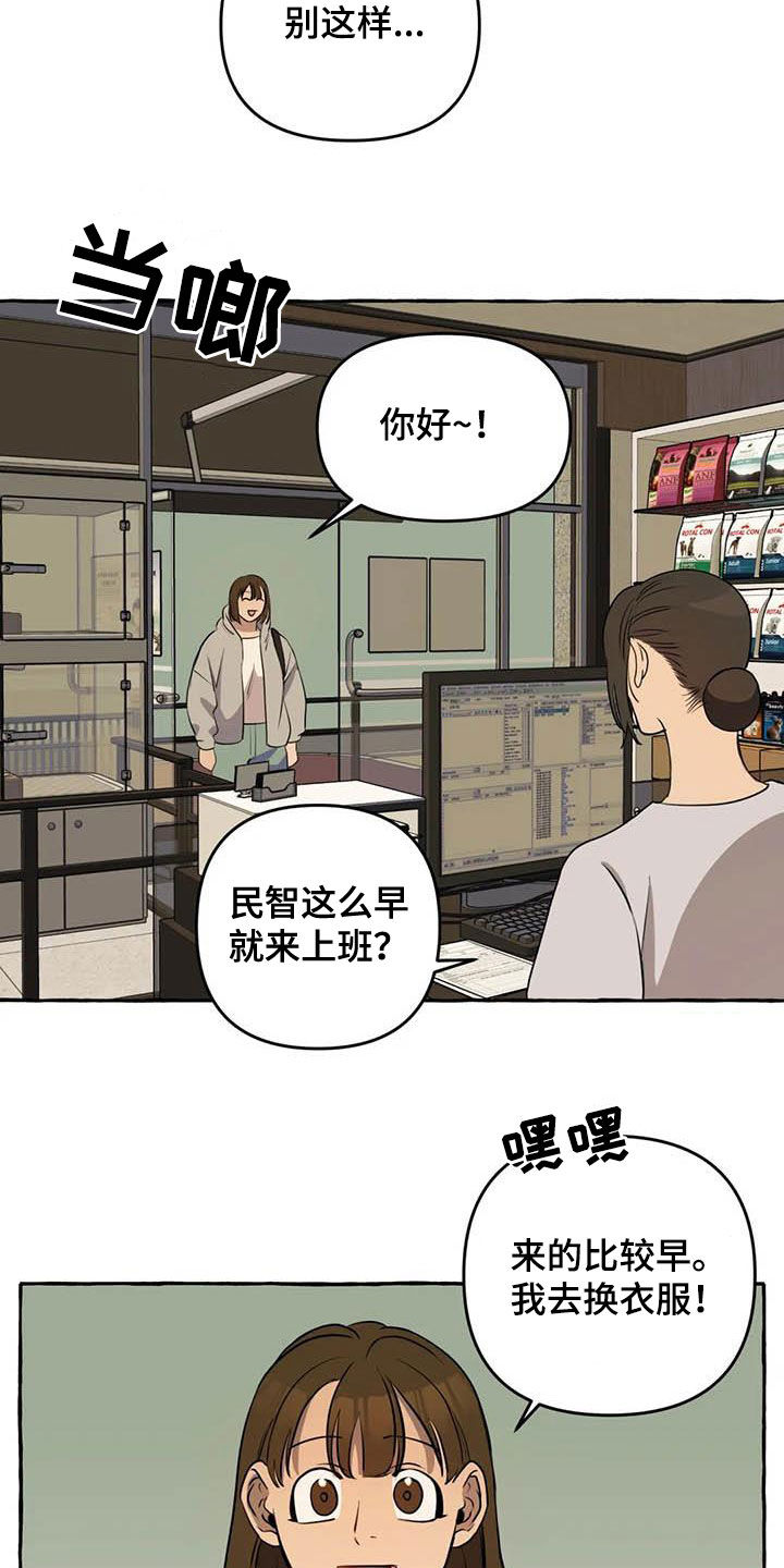 第14章：逃跑2