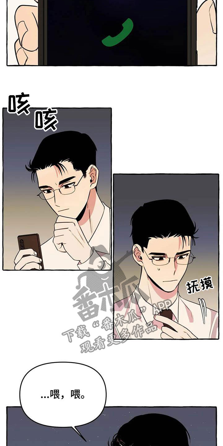 第35章：等待17