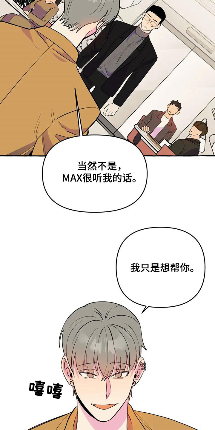 第40章：威逼利诱21