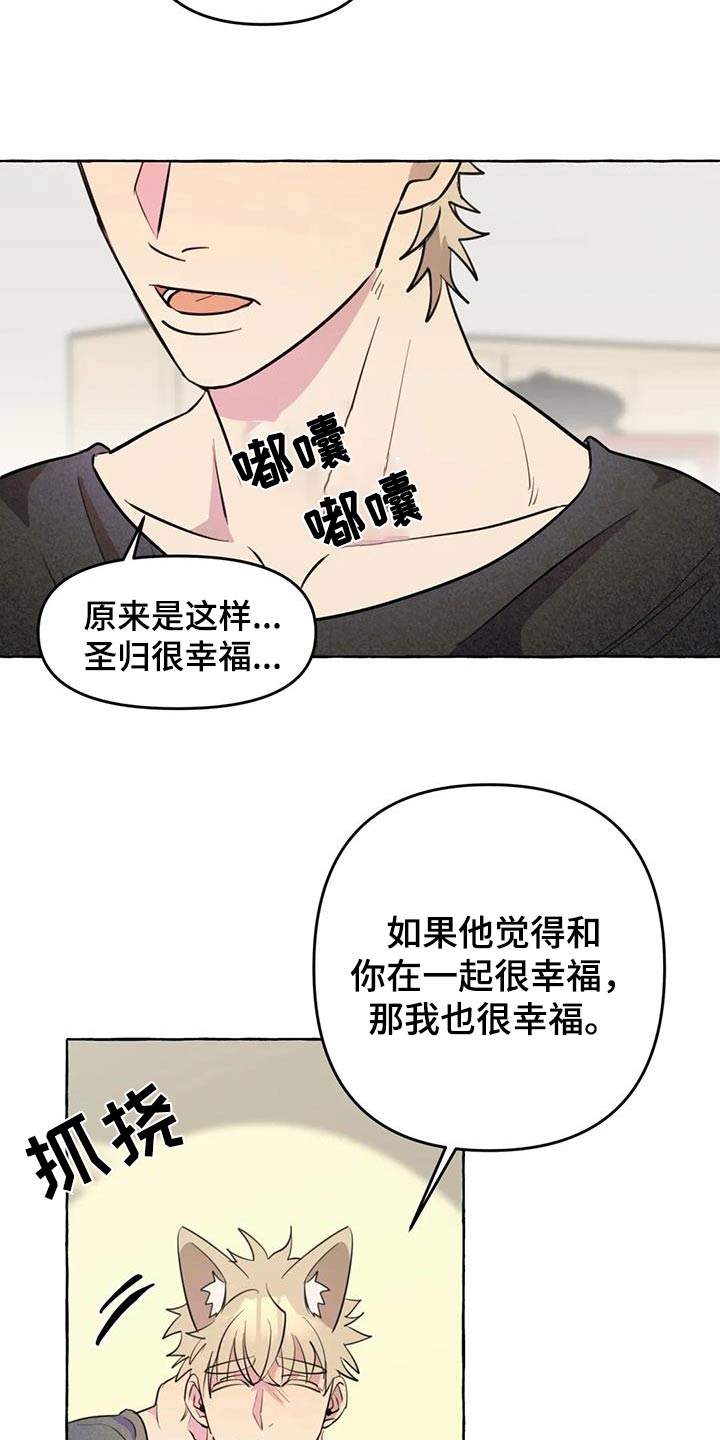 第56章：【第二季】删除15