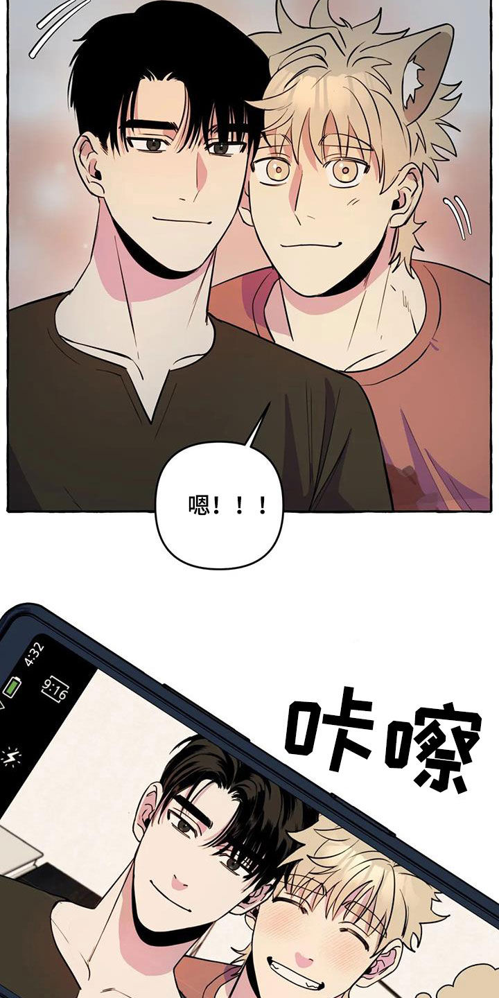 第28章：不想让你累14