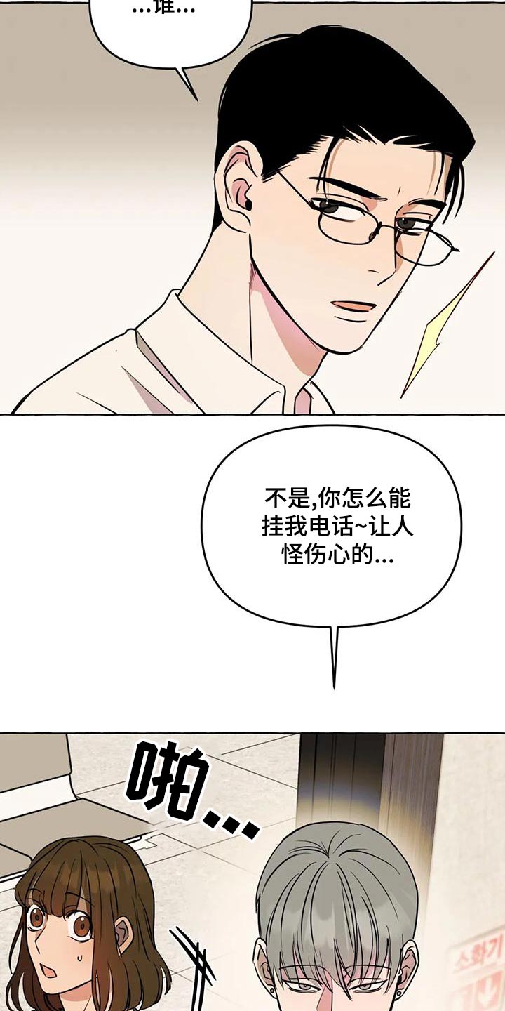 第51章：【第二季】证据15