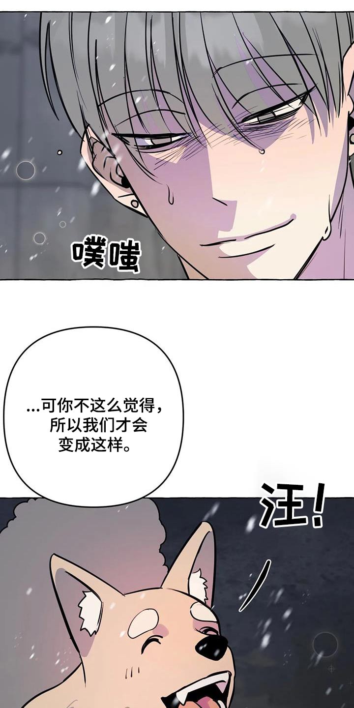 第67章：【第二季】拍摄19