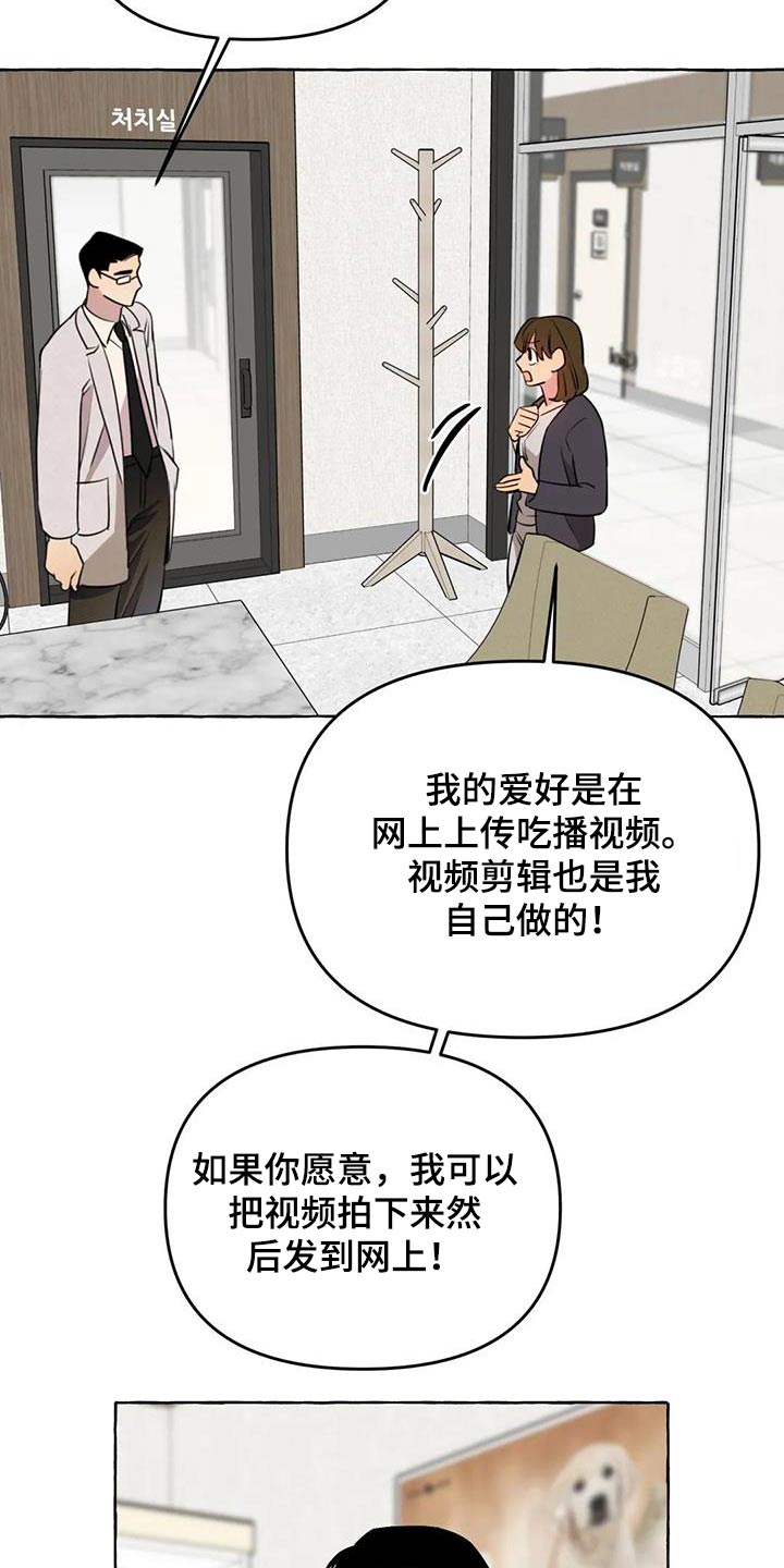 第58章：【第二季】去哪里5