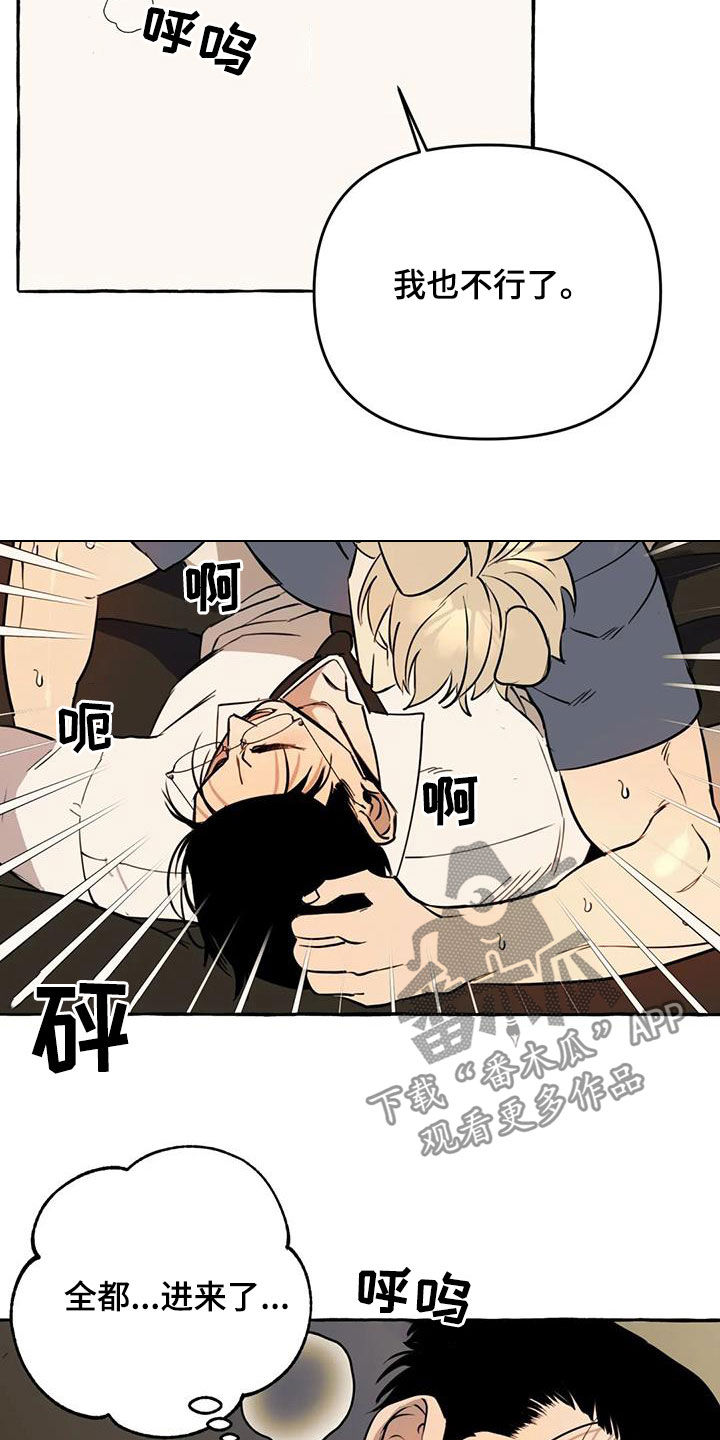 第18章：越来越贪心12