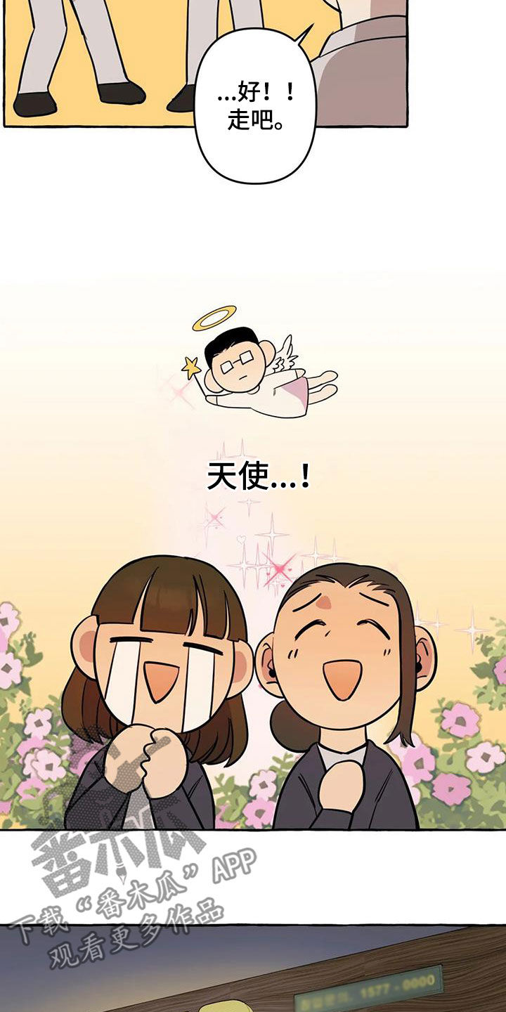 第33章：失去联系17