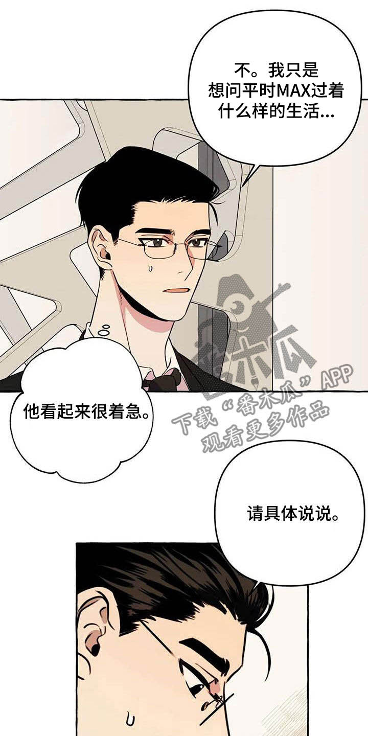 第26章：提问5