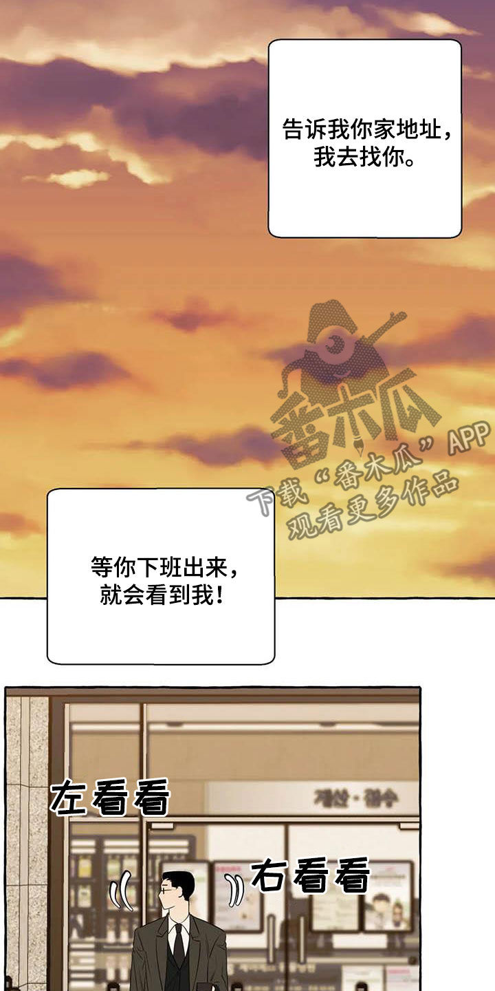 第36章：见面4
