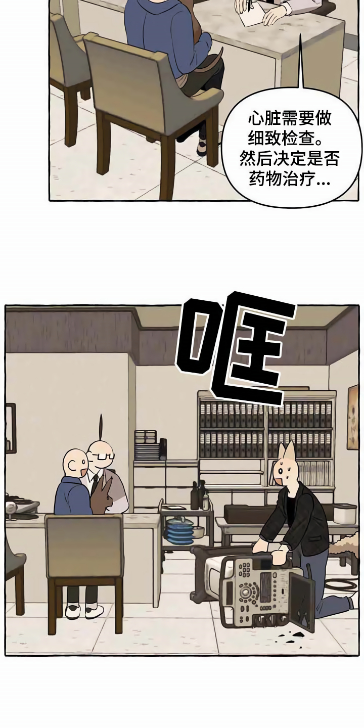 第12章：善良6
