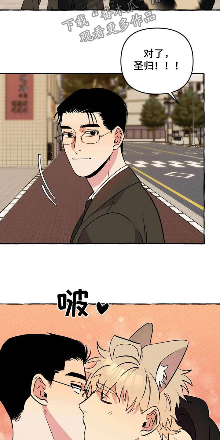 第36章：见面15