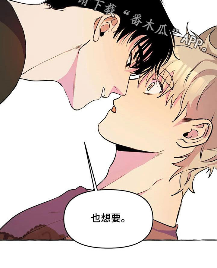 第28章：不想让你累22