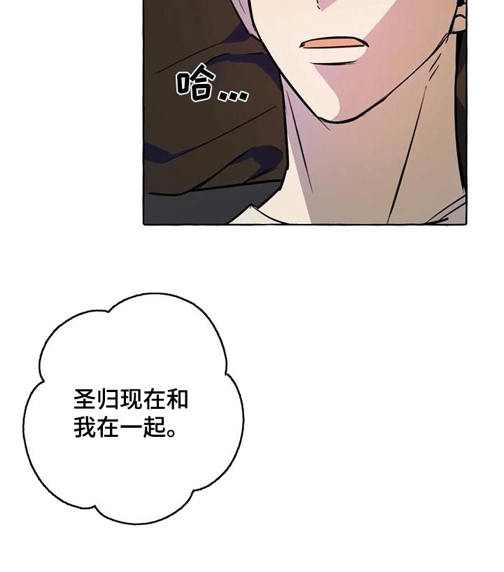 第61章：【第二季】在一起19