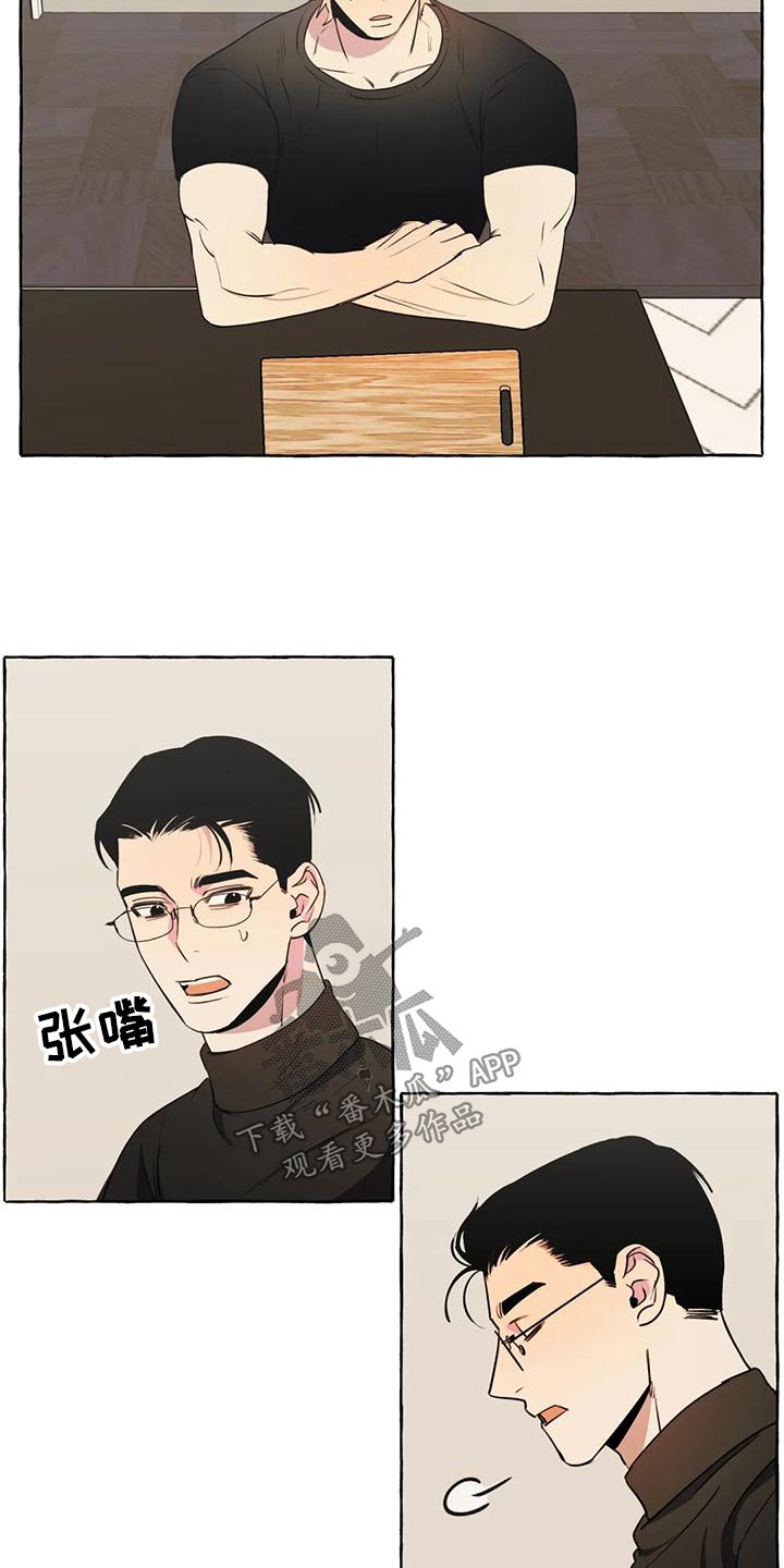第46章：【第二季】乱七八糟7