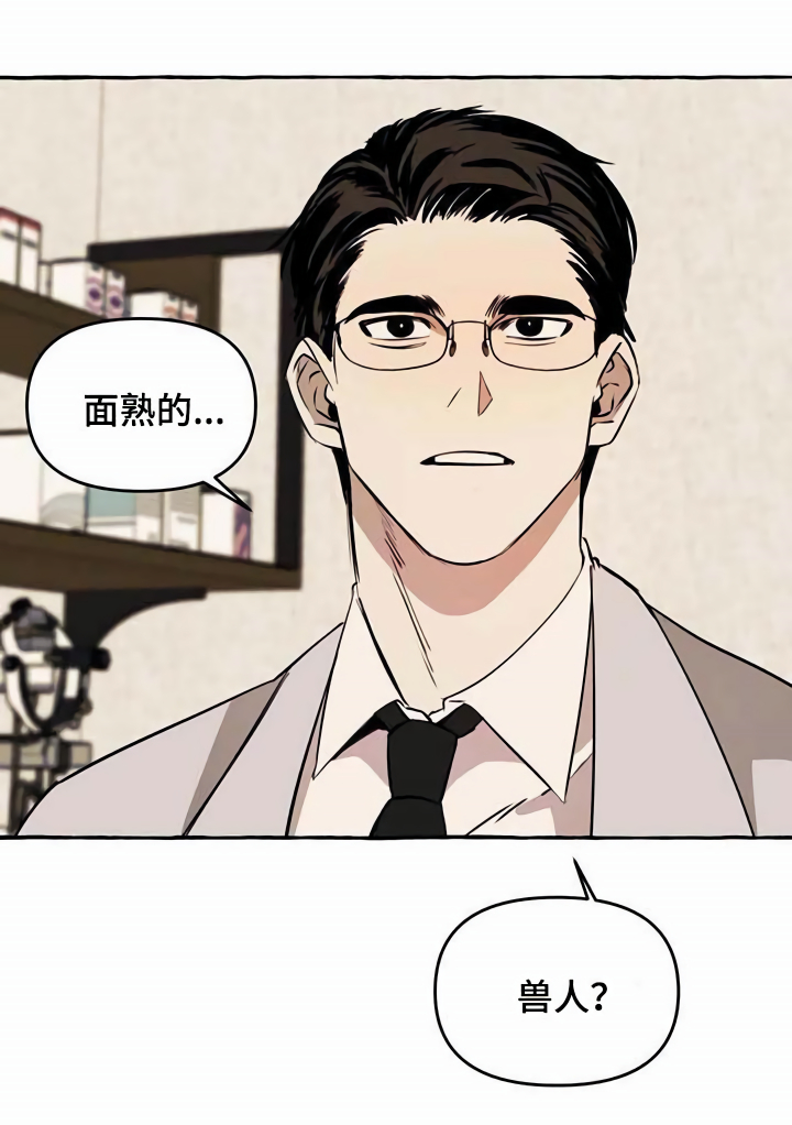 第10章：心态转变16