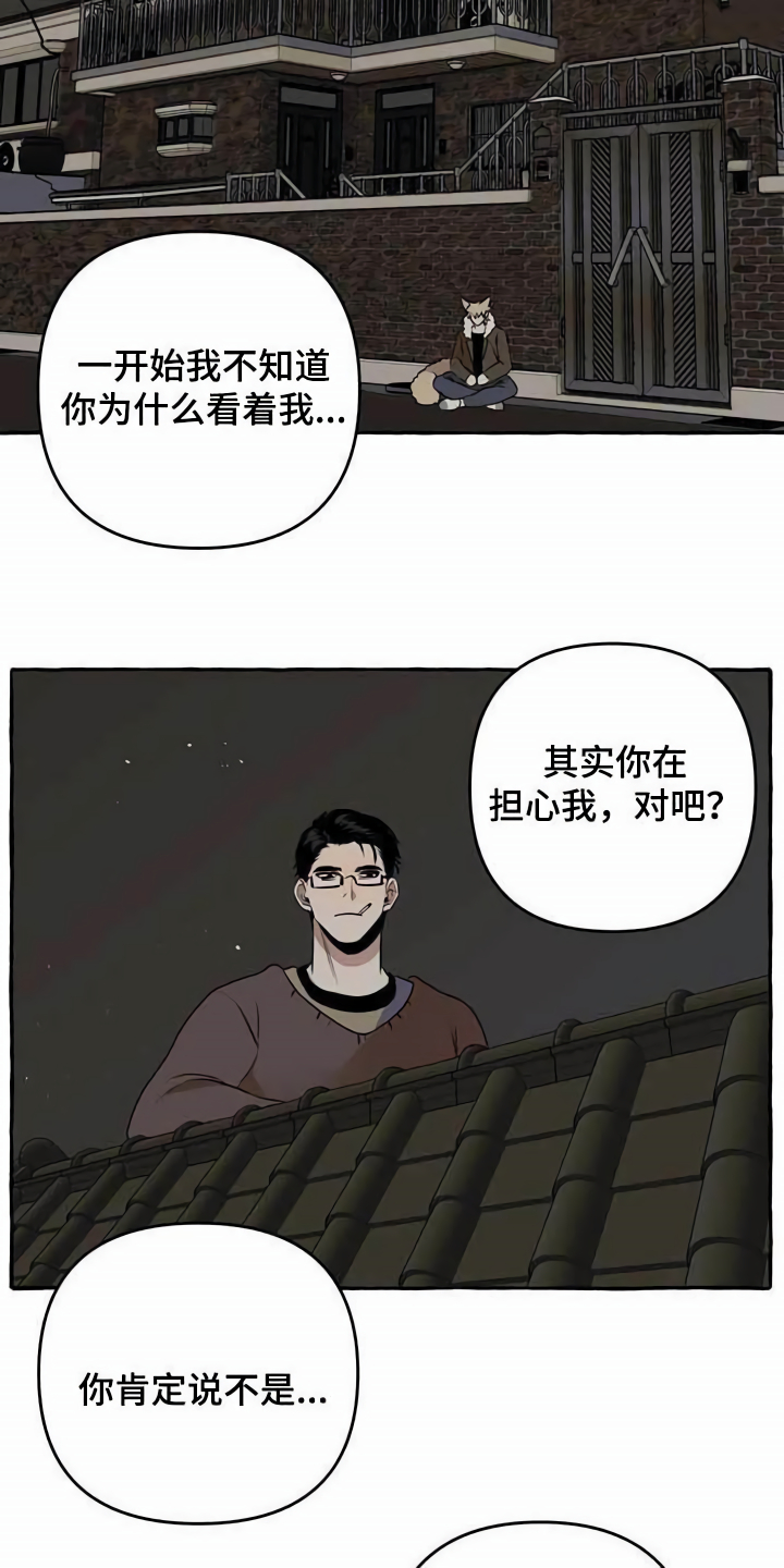第12章：善良12