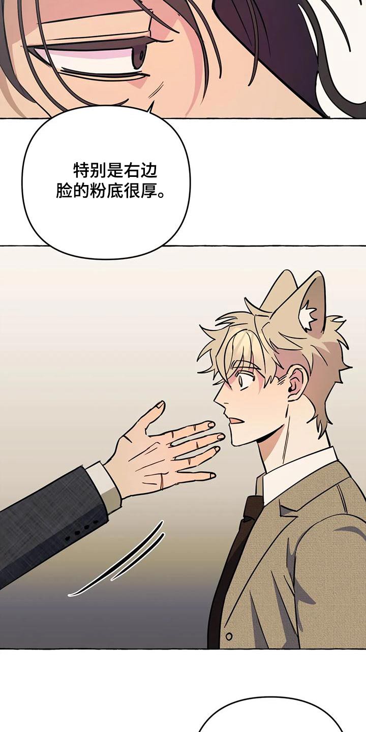 第50章：【第二季】人生12