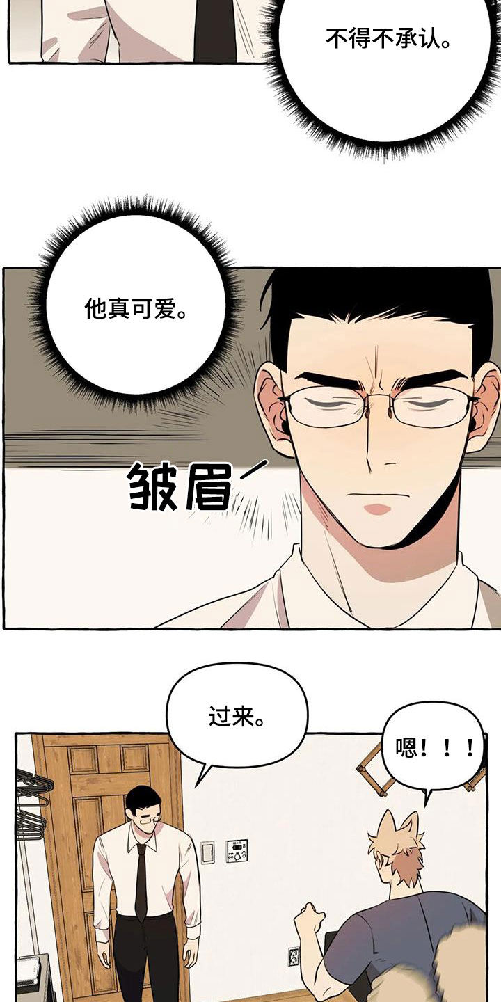 第17章：我慢点4