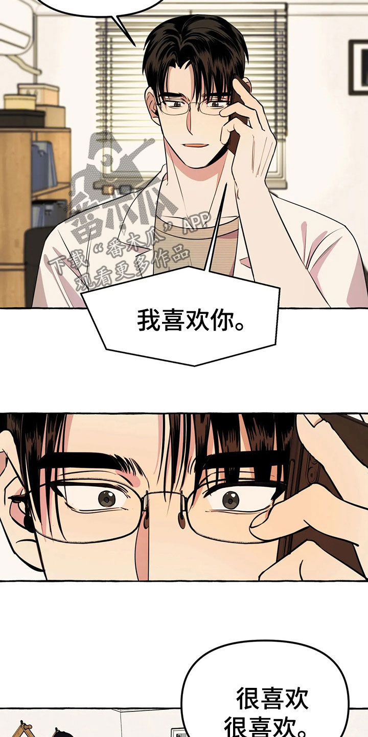 第20章：手机13
