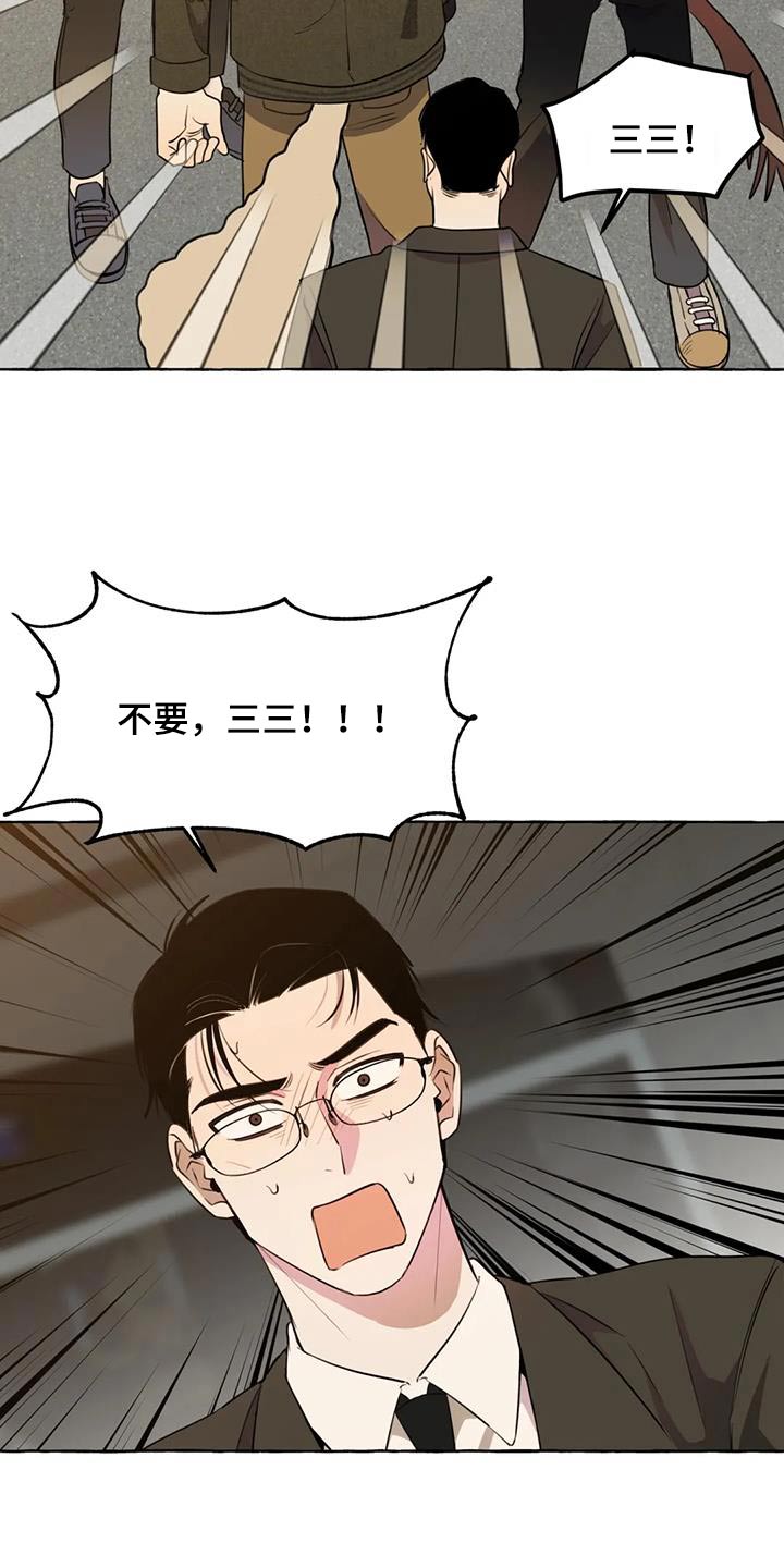 第54章：【第二季】争执26