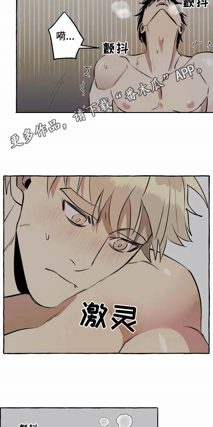 第9章：特殊感受3
