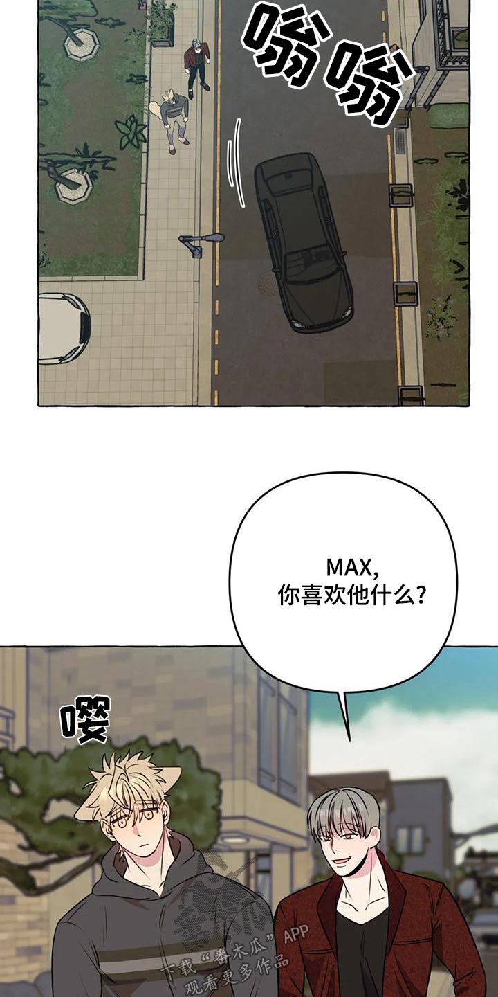 第48章：【第二季】计较23