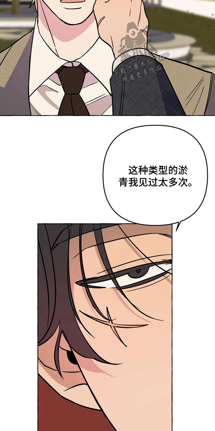 第50章：【第二季】人生14
