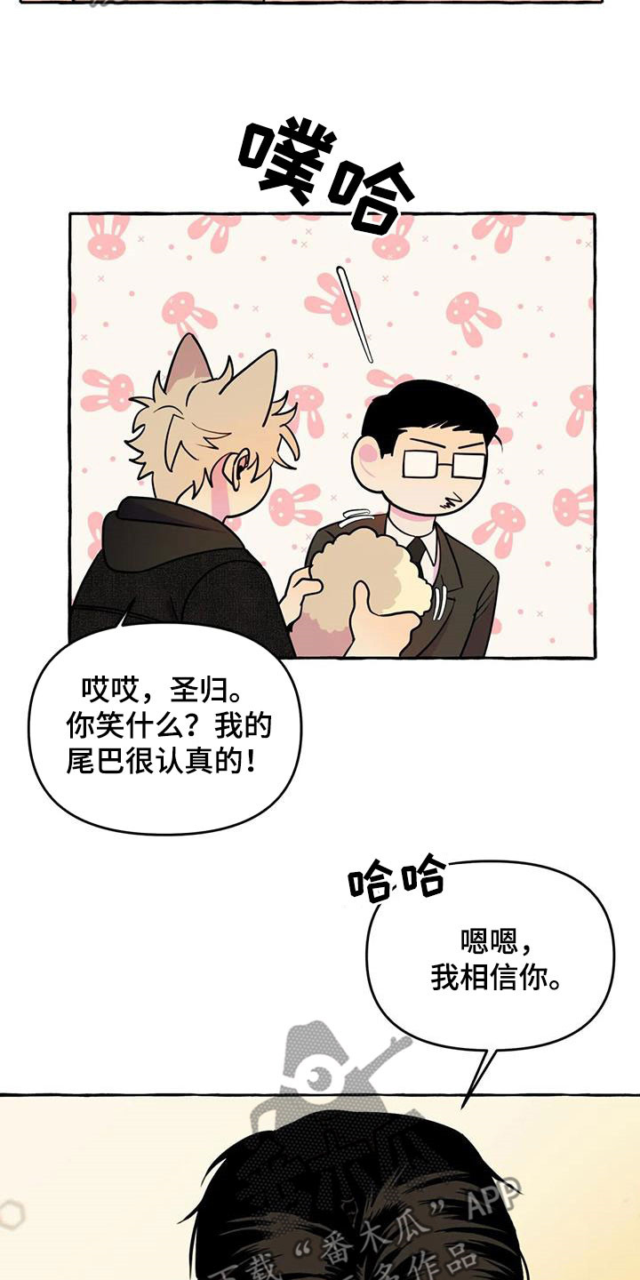 第39章：抓痕9