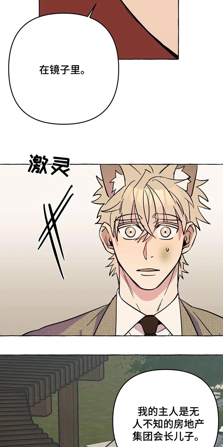第50章：【第二季】人生15