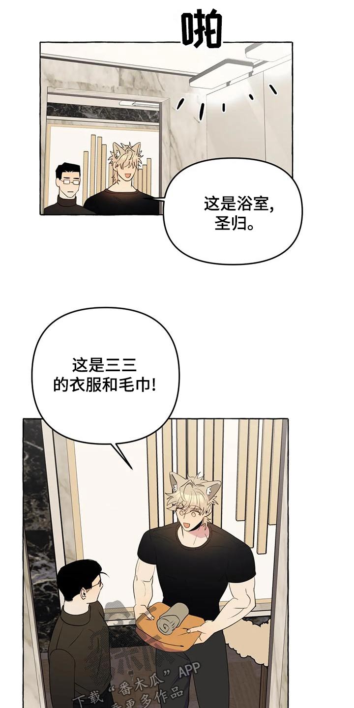 第46章：【第二季】乱七八糟12