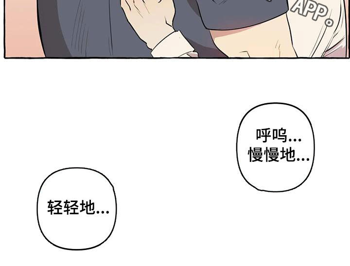 第17章：我慢点15
