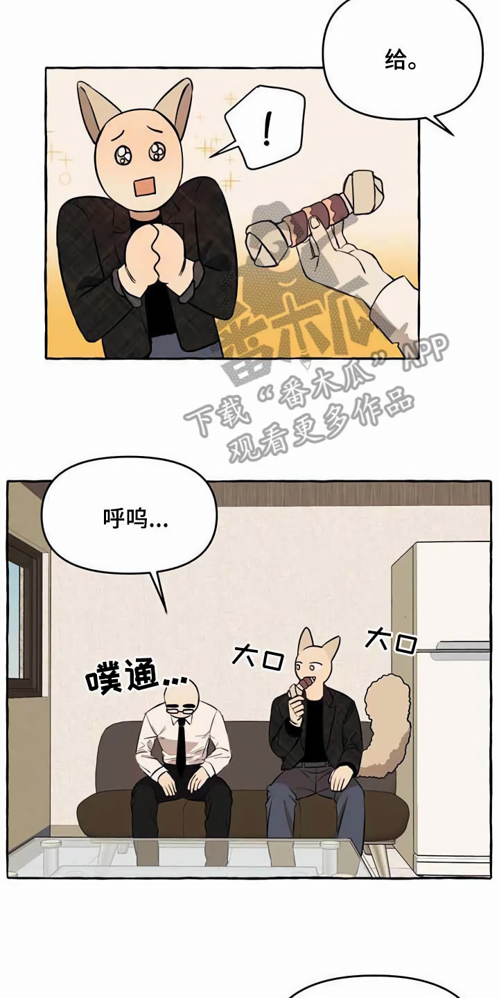 第12章：善良9