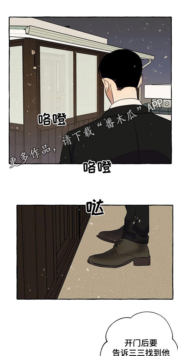 第27章：最后一天0