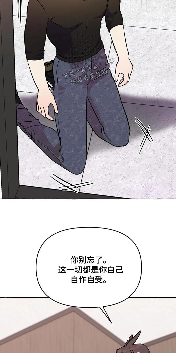 第67章：【第二季】拍摄13