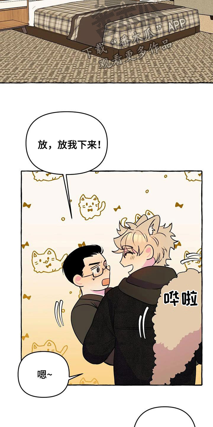 第37章：好想你9