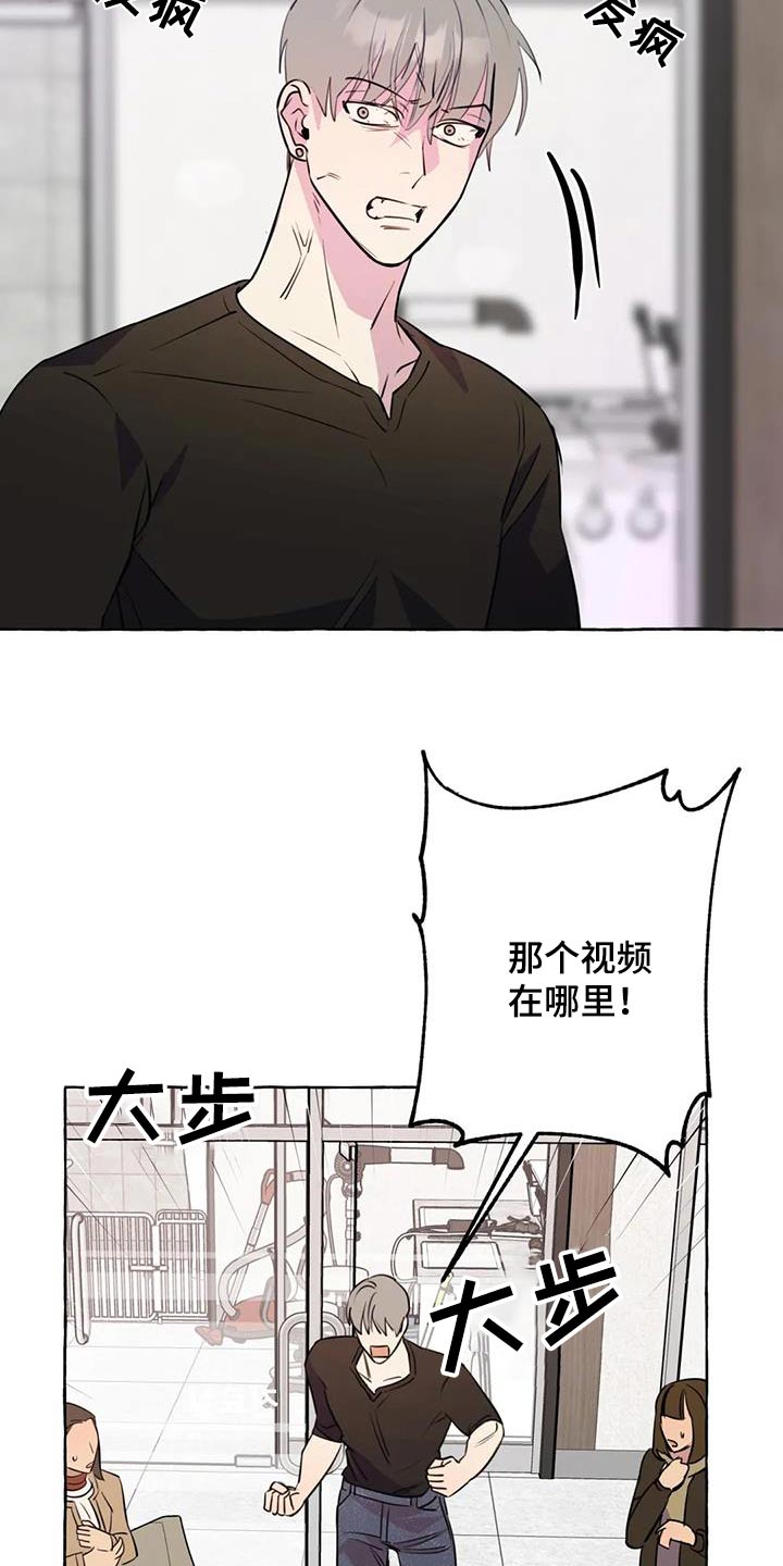 第66章：【第二季】打闹一场7