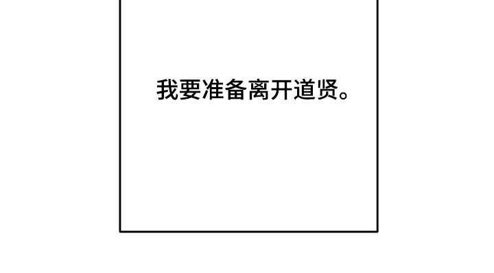 第62章：【第二季】不喜欢我15