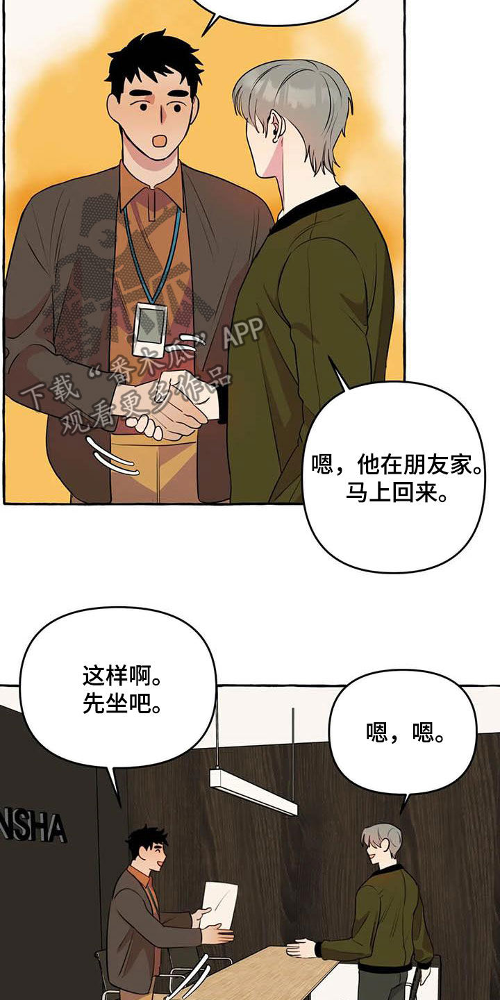 第31章：签约2
