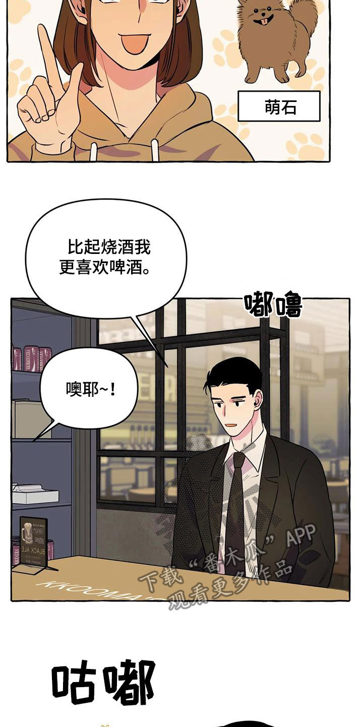 第34章：思念3