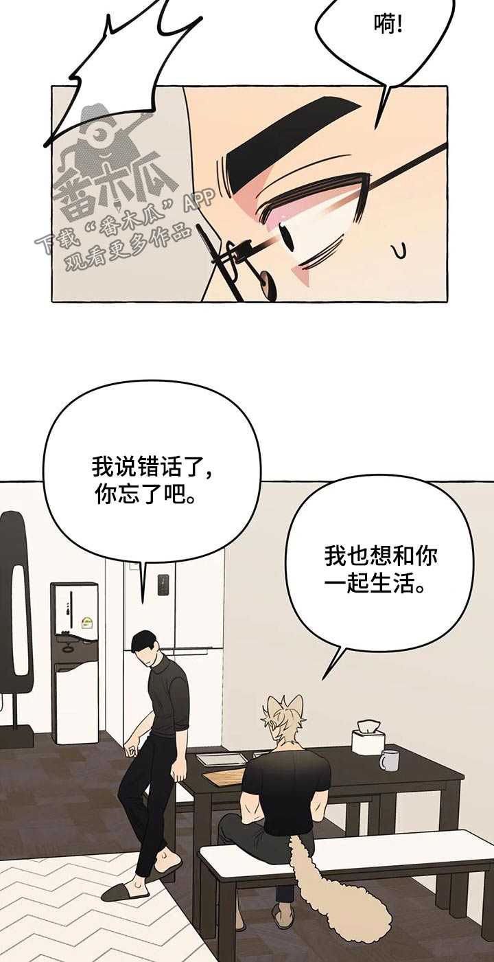 第46章：【第二季】乱七八糟5