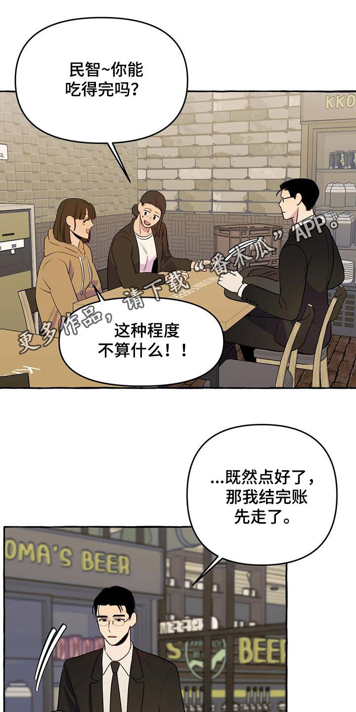 第34章：思念0