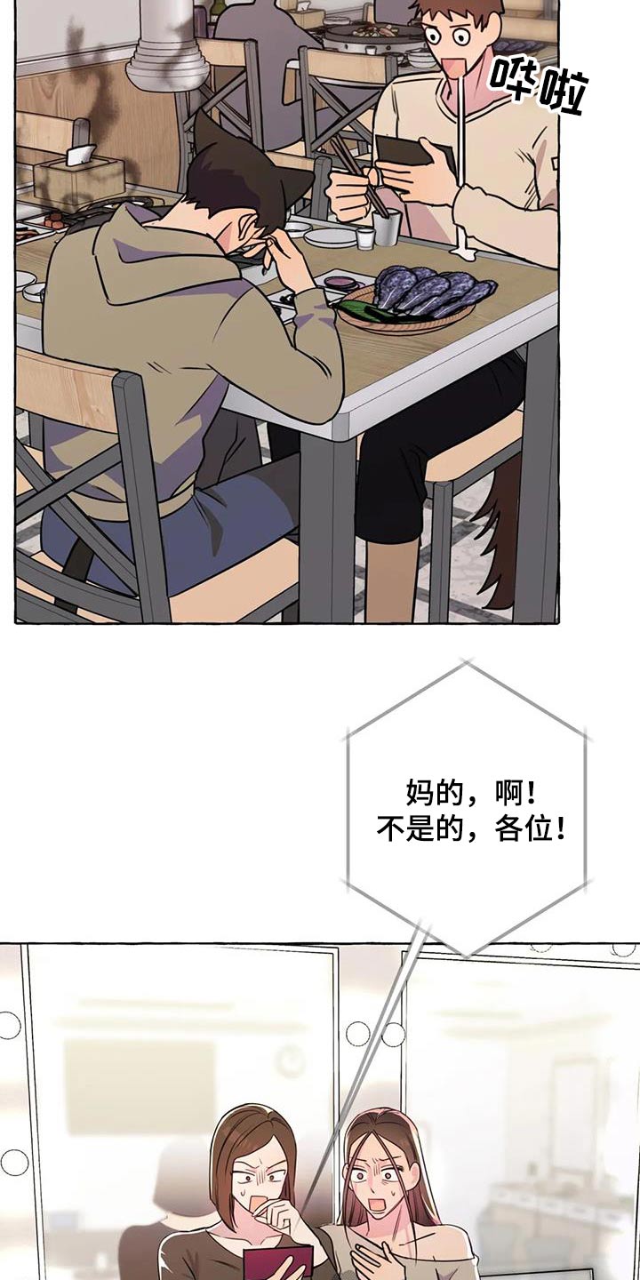第67章：【第二季】拍摄7