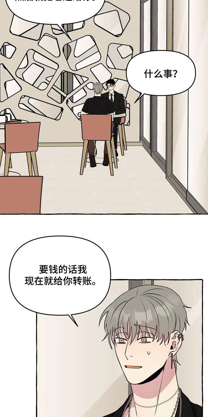 第26章：提问3