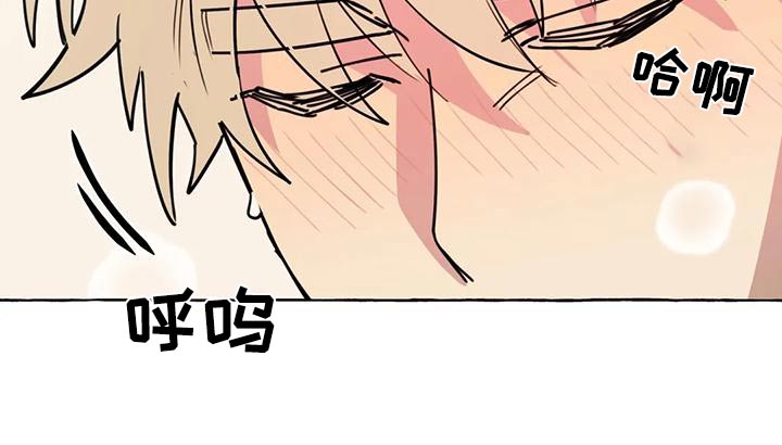 第47章：【第二季】喜欢7
