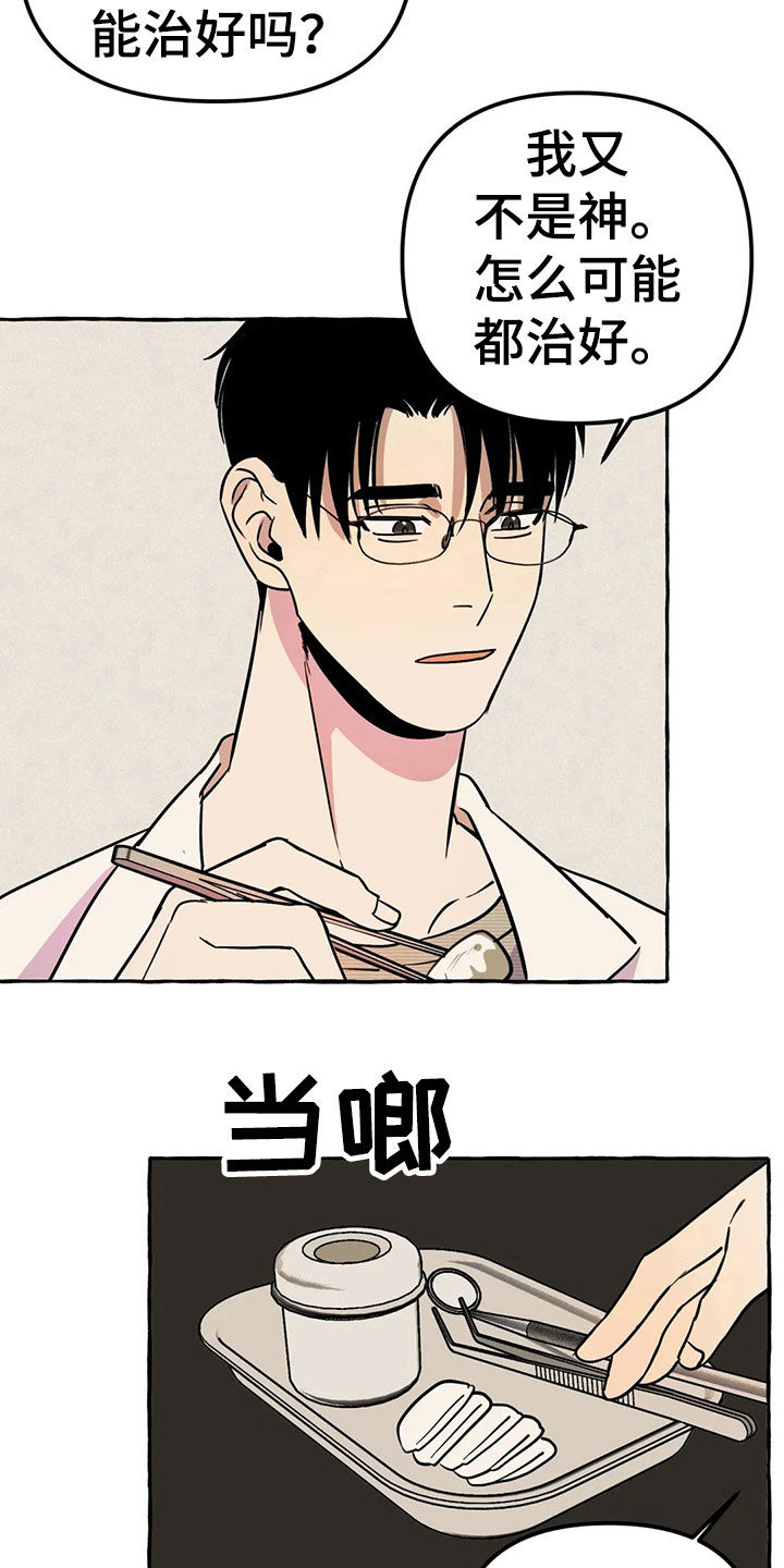 第20章：手机5
